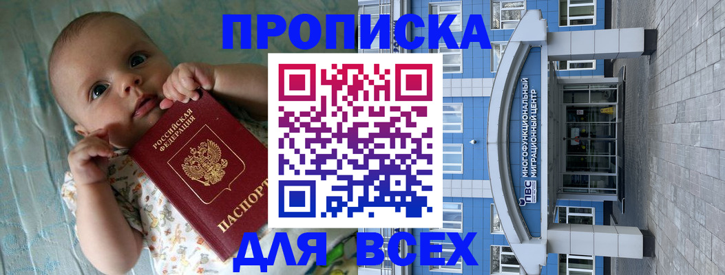 пропишу в квартире в Верещагино